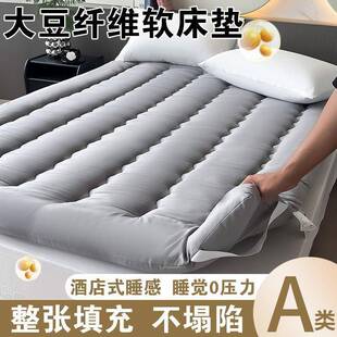 加厚床软垫褥冠满家纺子家用卧垫宿室单租房专用学生舍人垫被床褥