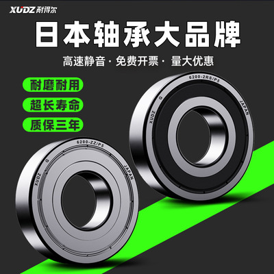 进口轴承型号大全61912 61913滚珠61914 61915 61916 61917RS高速