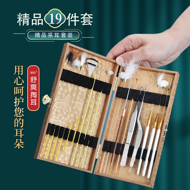 天艺木盒专业扬州掏耳朵采耳工具耳勺套装金蝴蝶精品19件洁耳器
