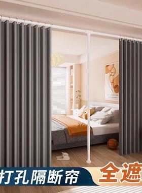 窗帘装屏风隔叠间断帘客厅简约现代房间分65807卧室折免打孔安杆