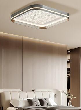 205年新吸款轻客30199厅顶灯现代奢简约长方形高档2家用全光谱护