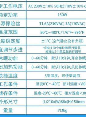 安泰信AT31DHW已停产，代替5型号ST9150150大率电烙功NSW铁电焊台