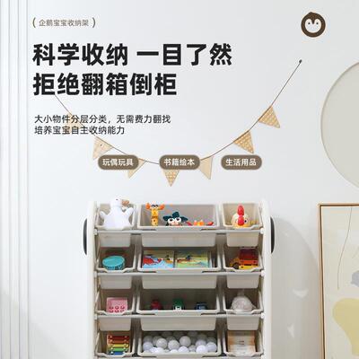 家童架玩具收纳架落地多层用宝宝置物儿玩具OUL简易分类整理箱储