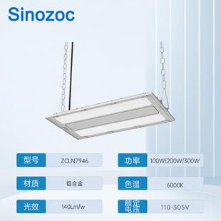 兆昌ed条形厂房灯线KRD条灯车间仓库l照照明灯工灯明高空矿间照明