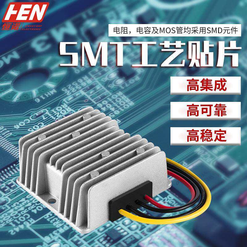 8V转19V10A车载笔记本电OEP源转换器48V变流19V48V19V4直稳降压器