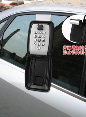 N匙BYG14-3T防水防盗车窗玻璃钥悬挂款储存按键盒多位密码钥盒放