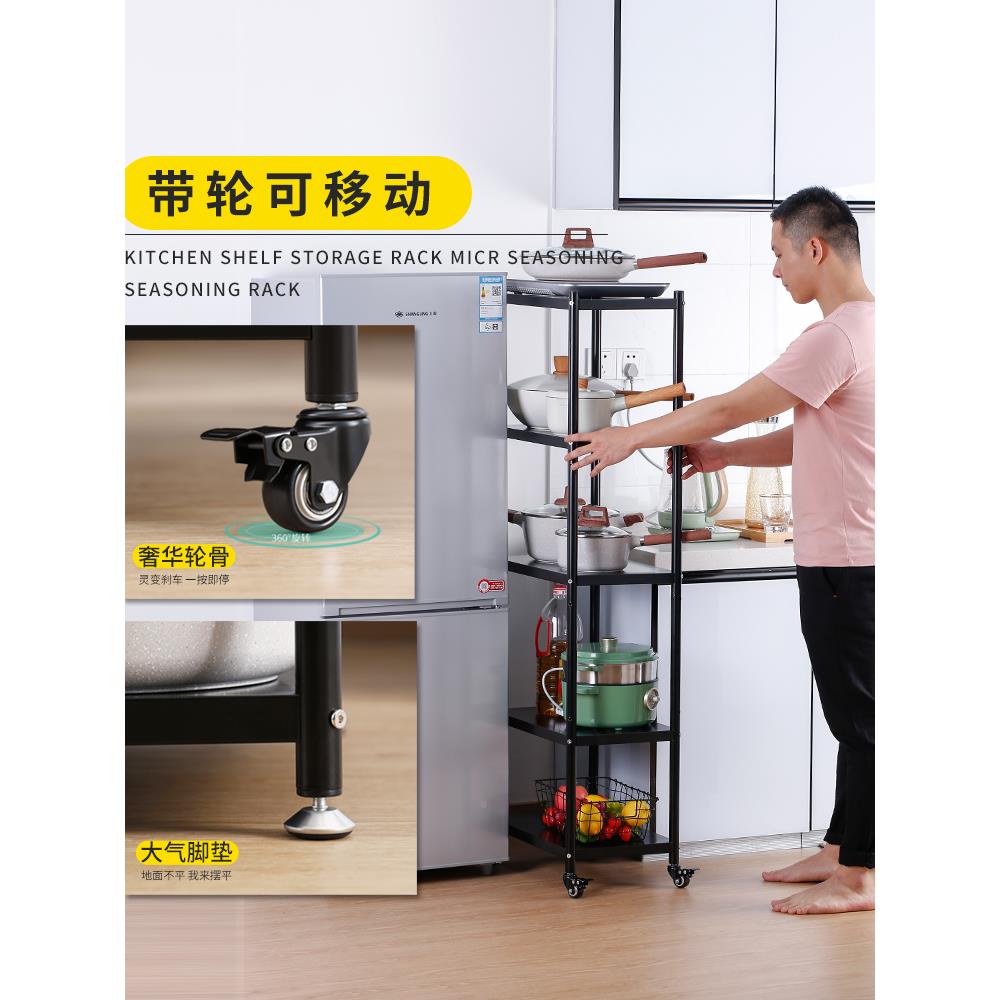 A动L不F76M898J锈钢厨房缝置物架落地多层带夹轮可移冰箱缝隙9窄