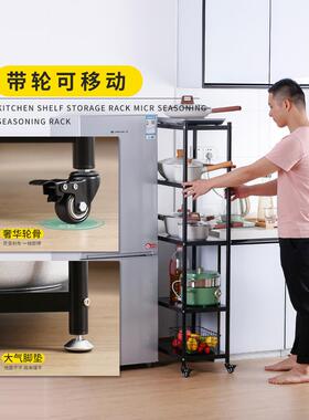 A动L不F76M898J锈钢厨房缝置物架落地多层带夹轮可移冰箱缝隙9窄