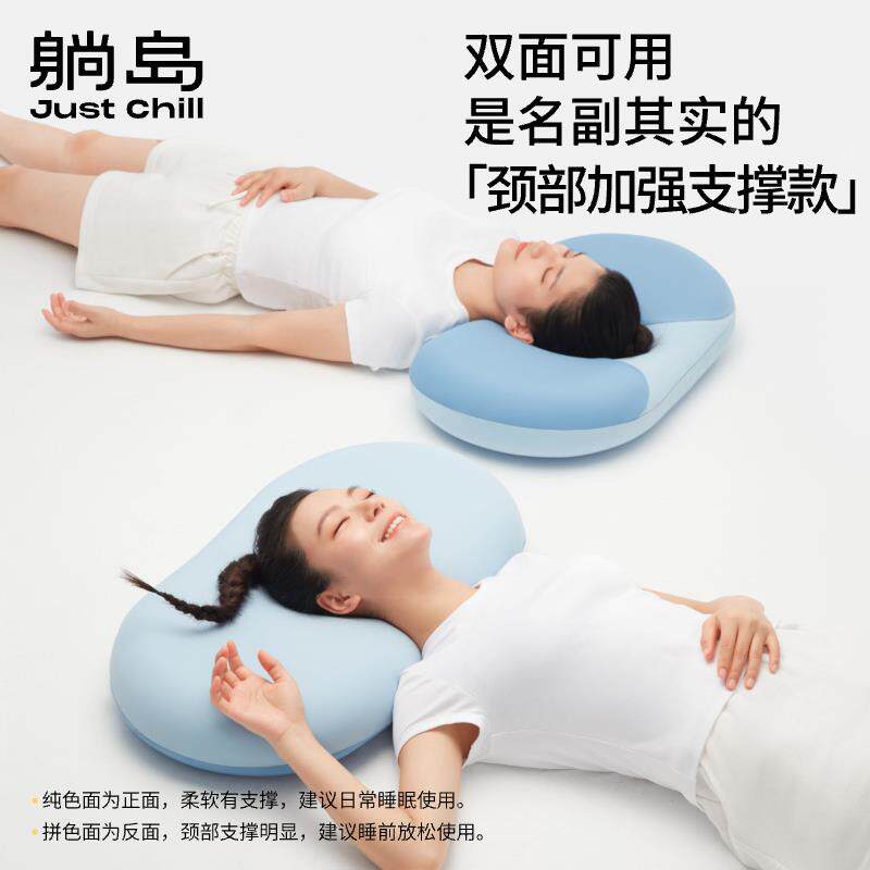 躺岛肚皮猫肚皮枕记棉枕头颈部加强支撑单人低枕枕忆分区侧睡枕床