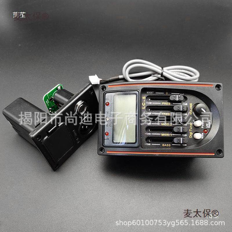 太保木吉5他拾音LC-4TGRLC-5麦电箱YMH段均器衡器带调音器背麦太