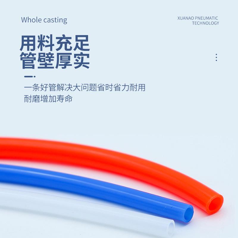P气管耐压软聚氨酯透明气动管气泵软管U高空压压872机软管气动管