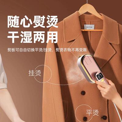 可挂挂烫924机2025壁家用熨烫机电熨斗蒸烫衣服蒸三汽档调温汽挂