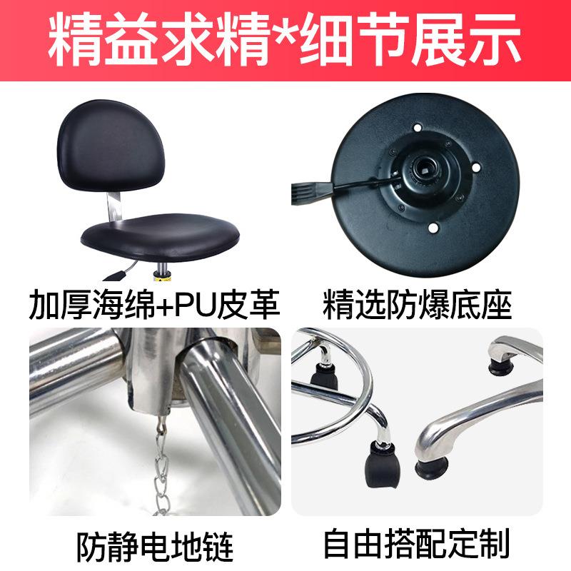 皮咨询静革防电椅子靠背实验室专用转无椅升降前台办室尘室公车间