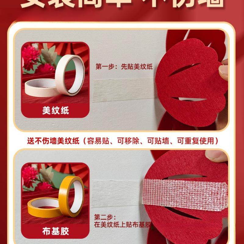 婚房置套装F99HJ5TT结婚新房卧喜床头红色字拉花氛围布装饰婚庆室,节庆用品/礼品,陪嫁用品套装,淘宝优惠券,粉丝福利购,淘宝优惠卷