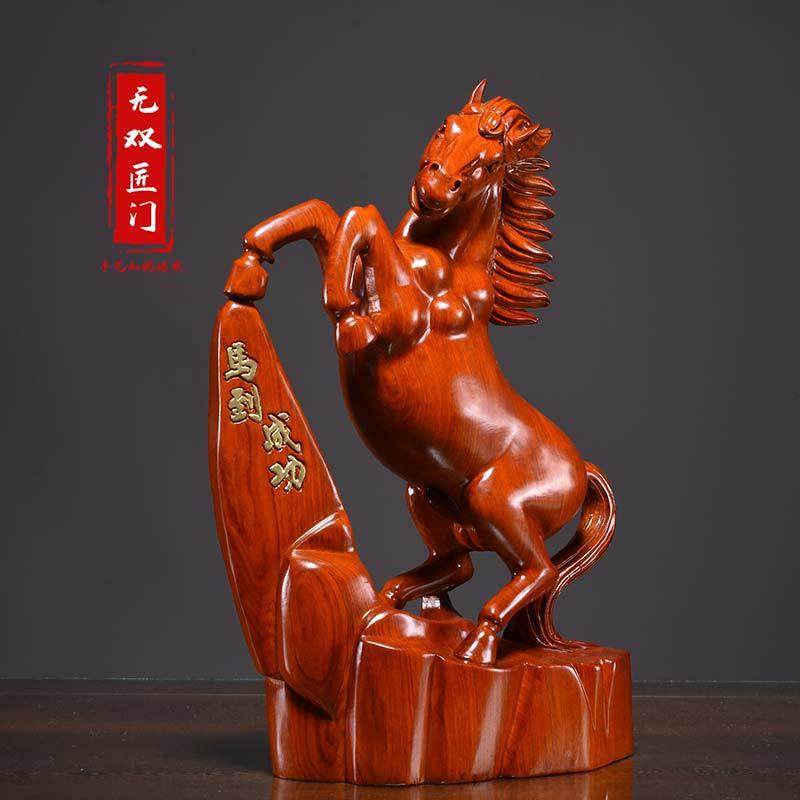 花梨木雕生马到成功摆件一对实公木雕刻十二肖马客艺厅办WS-86070