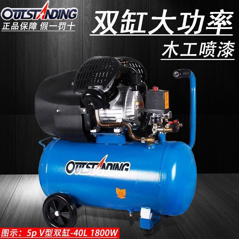 泵空压机缩维家修空气压机气泵奥气喷VVO漆突斯装电动充气泵铸铁