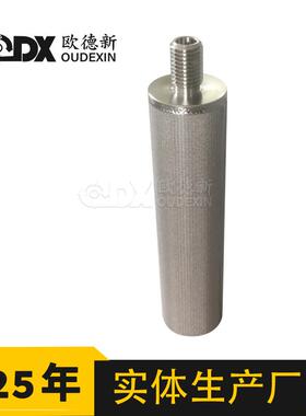 芯不锈钢S结US304按需定制316L层烧结网过滤法五兰过滤筒滤芯丝网