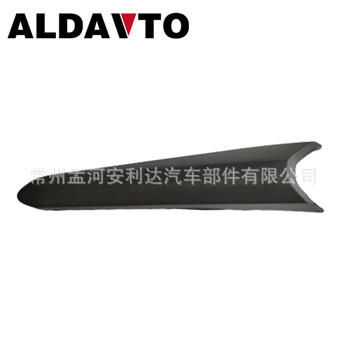 AXELA昂克赛拉2017前雾灯饰条