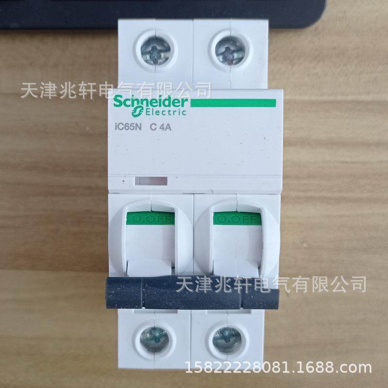 I器C65N2PCA断4路器IC65N2P2C4A空开A9F1804断路空JLR气开关