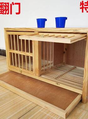 鸽子用笼巢箱赛鸽鸽笼信配对笼木质家养殖棚工RPZ鸽子用品用具包