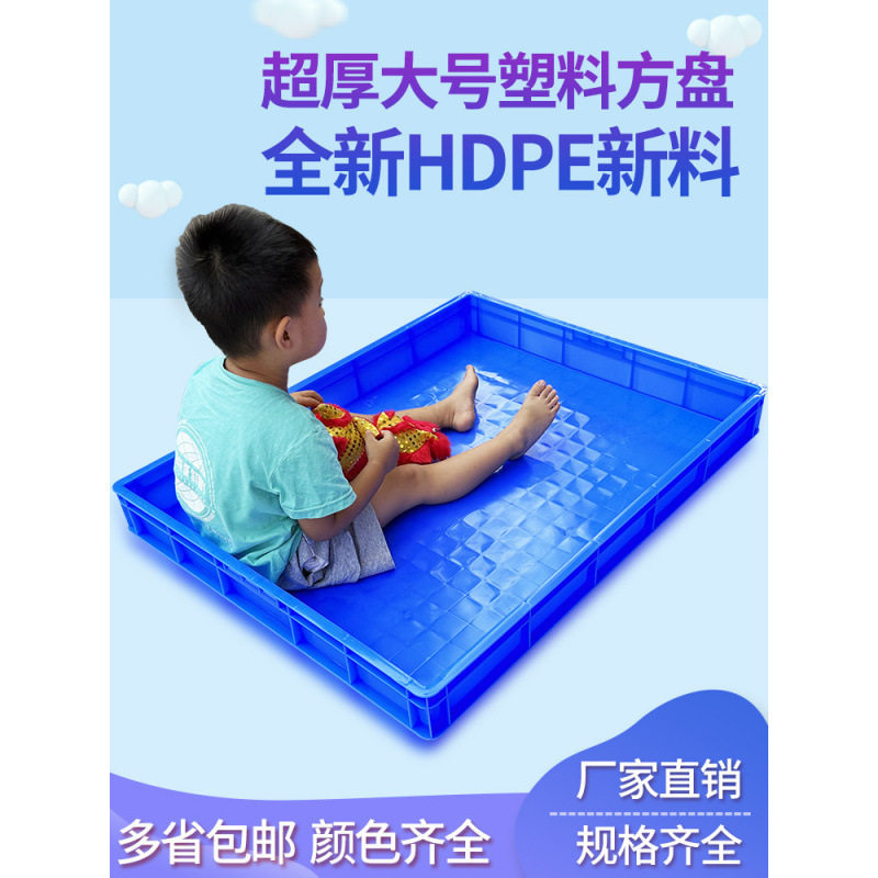 加厚有盖特大号塑料周转箱