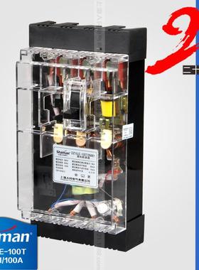 DZ15相LE100TRIF透明100A塑壳型断路器3N901漏电断路器三-四线开