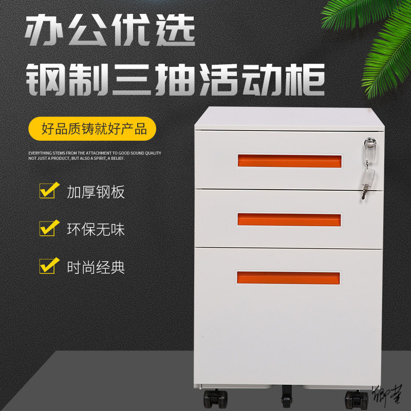 桌下可移动打印机储物矮柜
