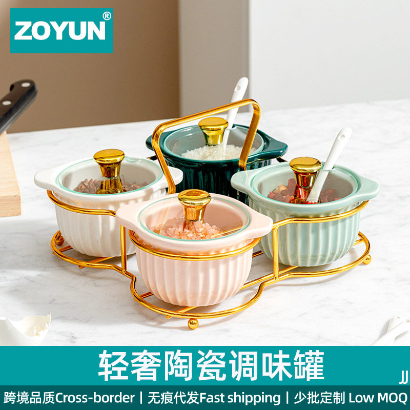 欧式轻奢家用调味料罐组合套装金框铁艺手提一体厨房盐味精收纳瓶