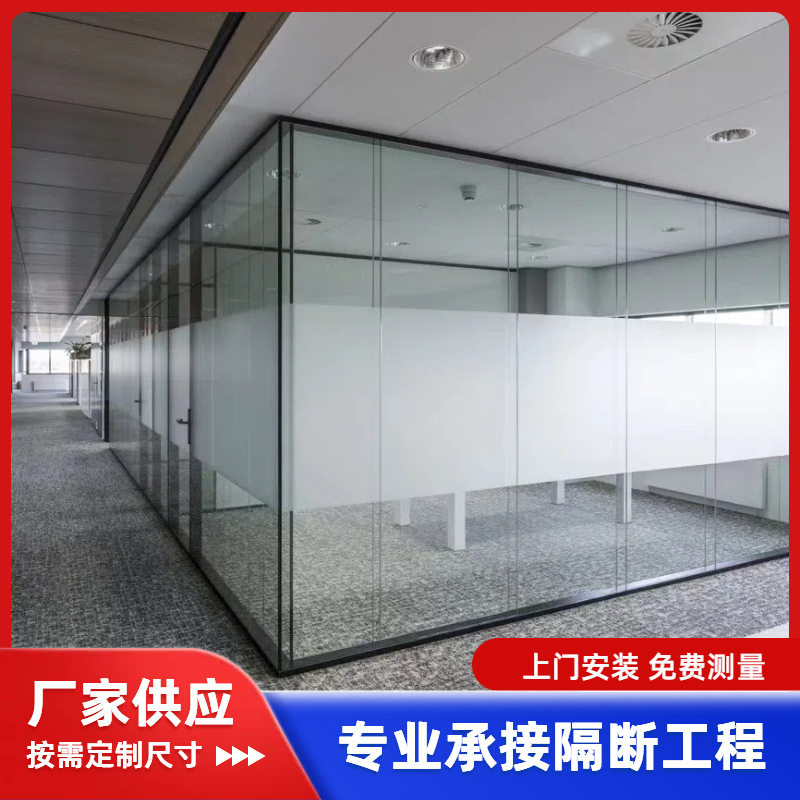 办公室铝合金双层透明磨砂防火钢化玻璃中空内置百叶高隔断墙屏风