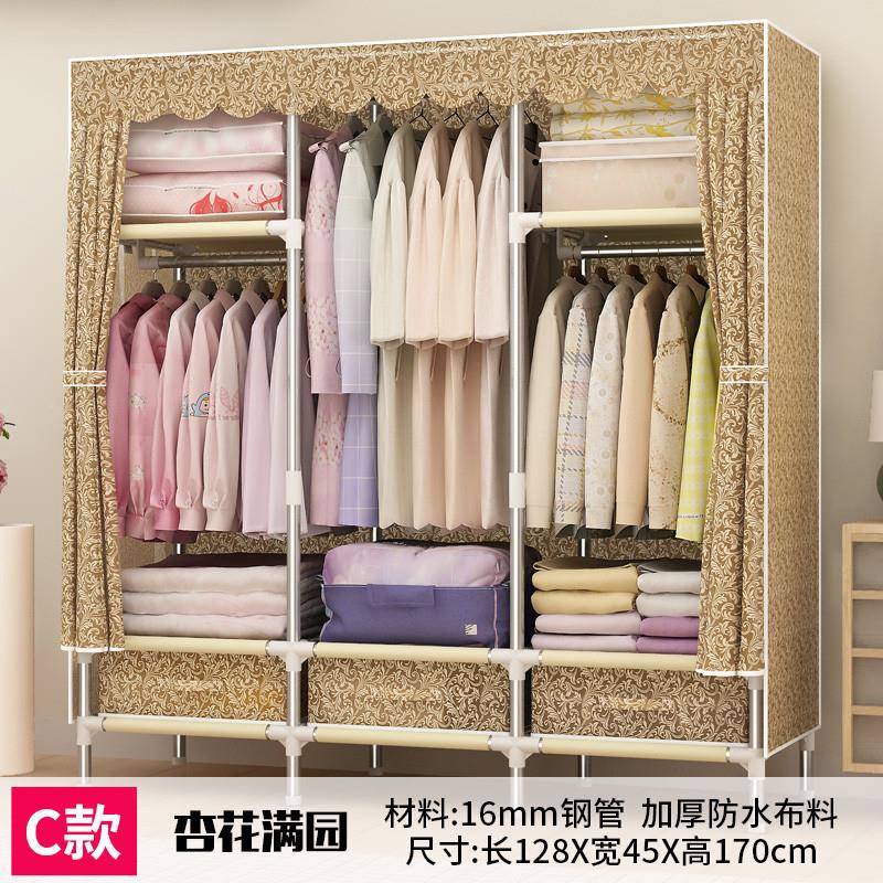 .3米1宽130c881号双人简易布衣柜钢管加粗加固钢大架布艺拉链挂衣
