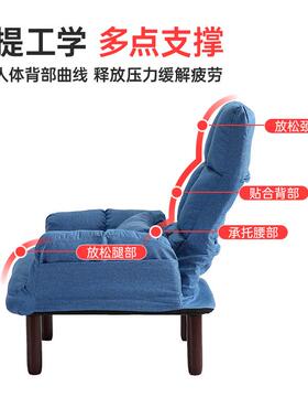 ZSF懒人沙发卧室电沙宿舍椅家用子休闲发阳台折叠单人久脑坐靠背