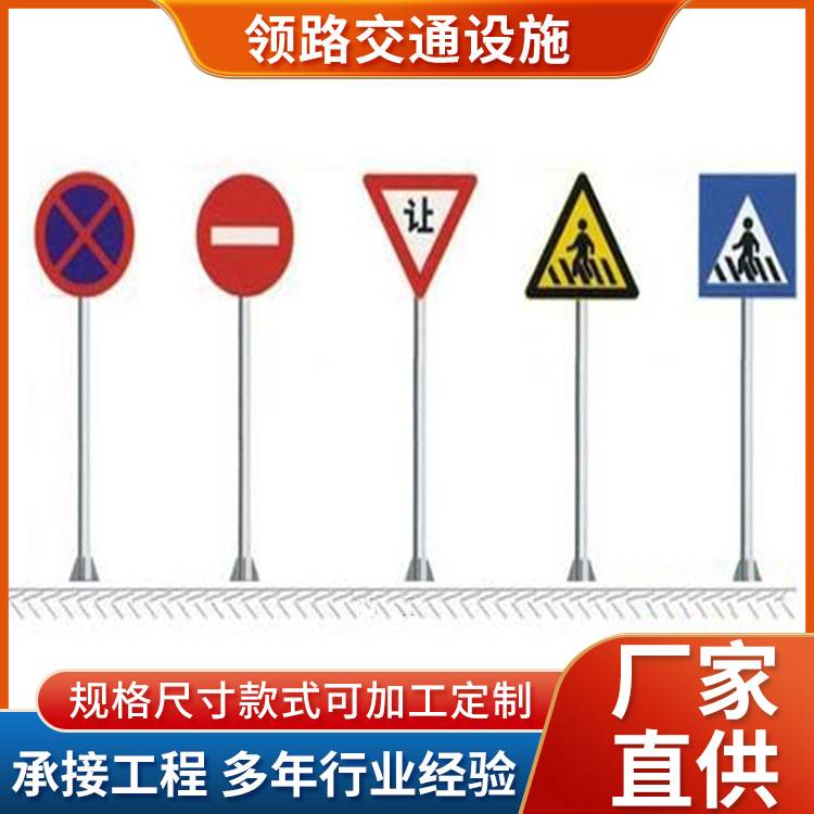 现货单柱式交通标志杆公路交通杆标志牌 单悬臂交通指示单立柱