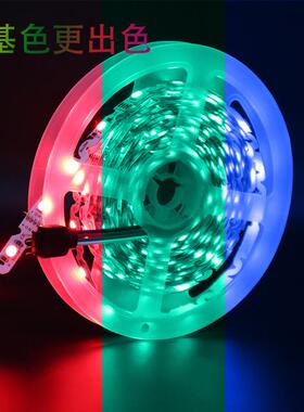 12v5050RGB七彩灯带8mm12V-48L-宽高l亮S型面板吸渐双变ed灯呼条K