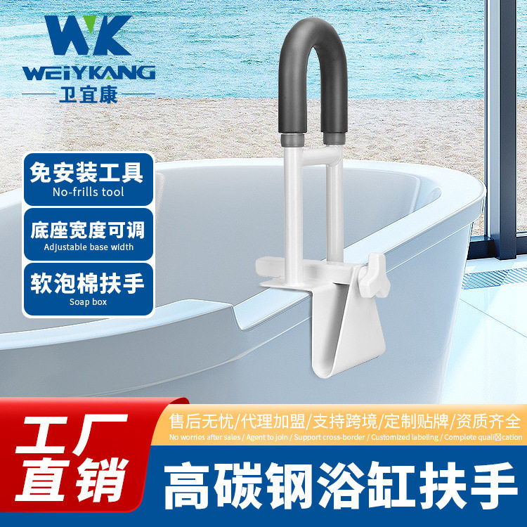 浴室免打孔U型防滑无障碍扶手