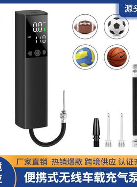 手充气泵电动充电款便携式智能蓝球气球气持泵车载能智充AEZ打气