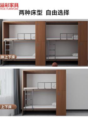 员工宿上下铺学生舍上床双层下床成人高床铁GYC-369架床青旅民宿