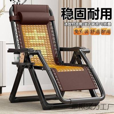 宿舍午KUG家客厅新款台床折叠躺椅午休办公室靠背椅睡椅子用阳简