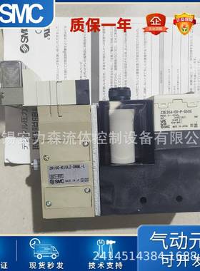 926SC真空发生器ZM101SAH-K5LZZM071SH-K5L1Z-EM5L