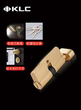 LC锁芯大木70小F77778JS70通用锁芯卧室门室K内房门家用配件门锁