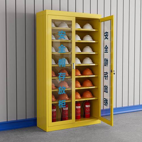 安YXHAQMG-全存放柜车间安全展冒示柜工地安全帽收纳架全工厂安帽
