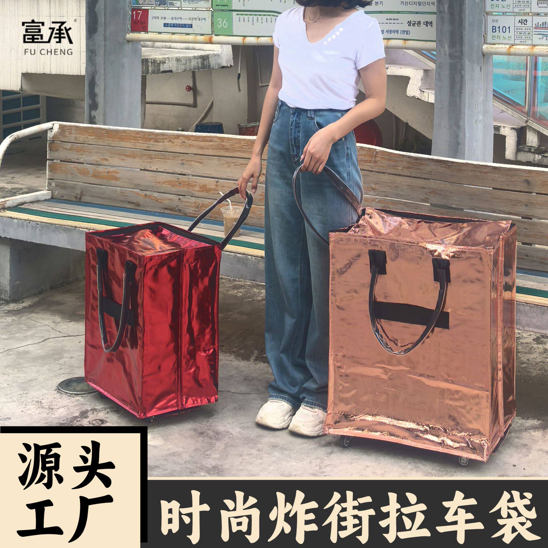 跨境新品便携购物拉车袋家用可折叠轻便手拉杆拖车购物拉车袋现货
