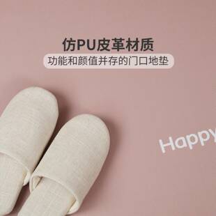 地垫入纯脚户门垫色防水一抹净-免洗可洗裁剪家用垫进门口玄关pvc