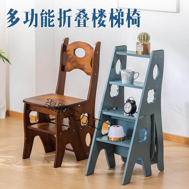胶木渠煦实力实木梯凳家用厚脚踏多加成功能变形椅子人折叠凳子两