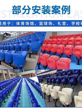 外小蛮台腰RNQ座椅折叠椅户伸缩看台厂家球观场式景活动看台