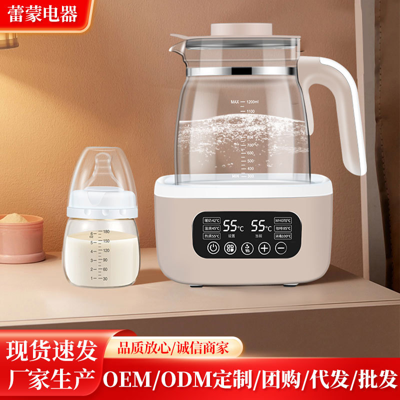 全自动智能温奶暖奶机家用粉