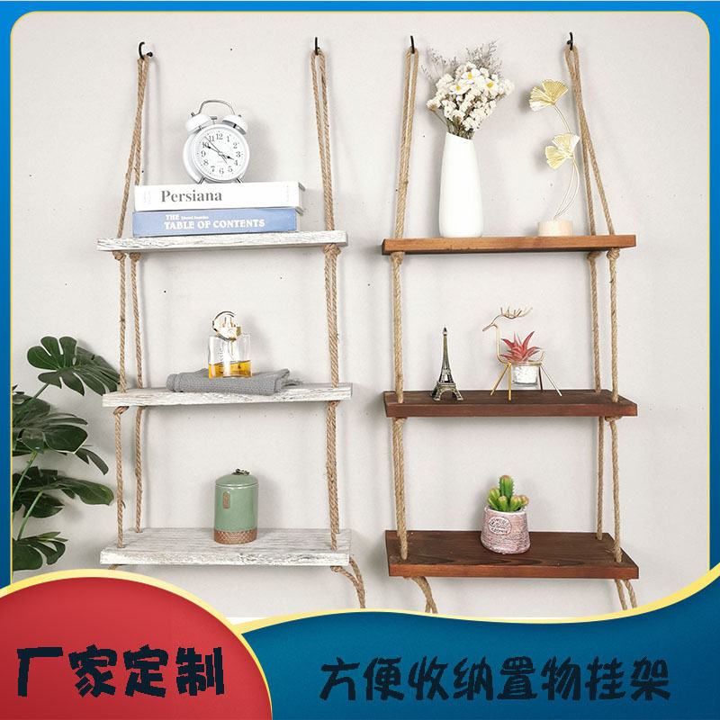 免打孔壁挂木质麻绳隔板置物架