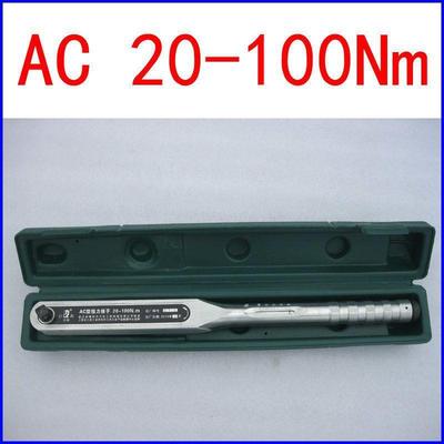 矩牌AC型扭力扳手预置可617扭斤矩扳手30公汽力修工具调咔嗒一下