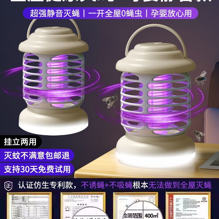 2025新款商用餐厅灭蝇灯捕捉
