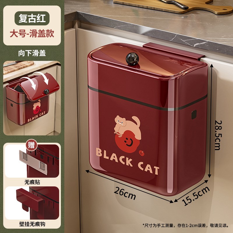 壁挂厨房垃圾桶收纳篮挂门家用橱柜整理蔬菜水果厨余垃圾收纳筒