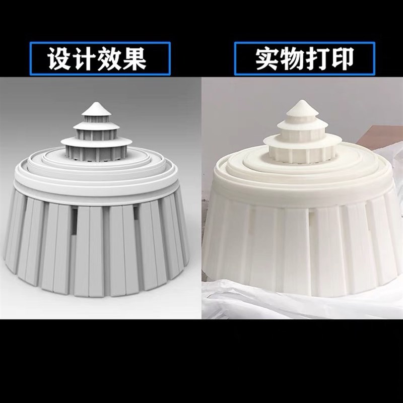 3D打印模型制作 建筑沙盘概念方案模型各类展会模型设计制作手板